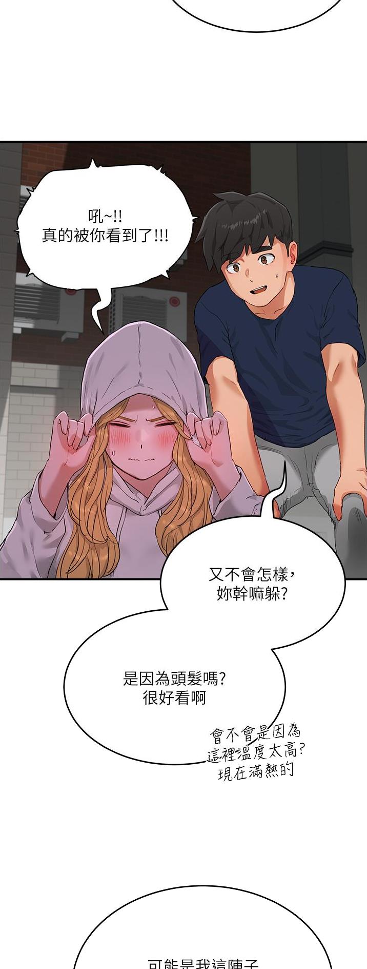 第105话8