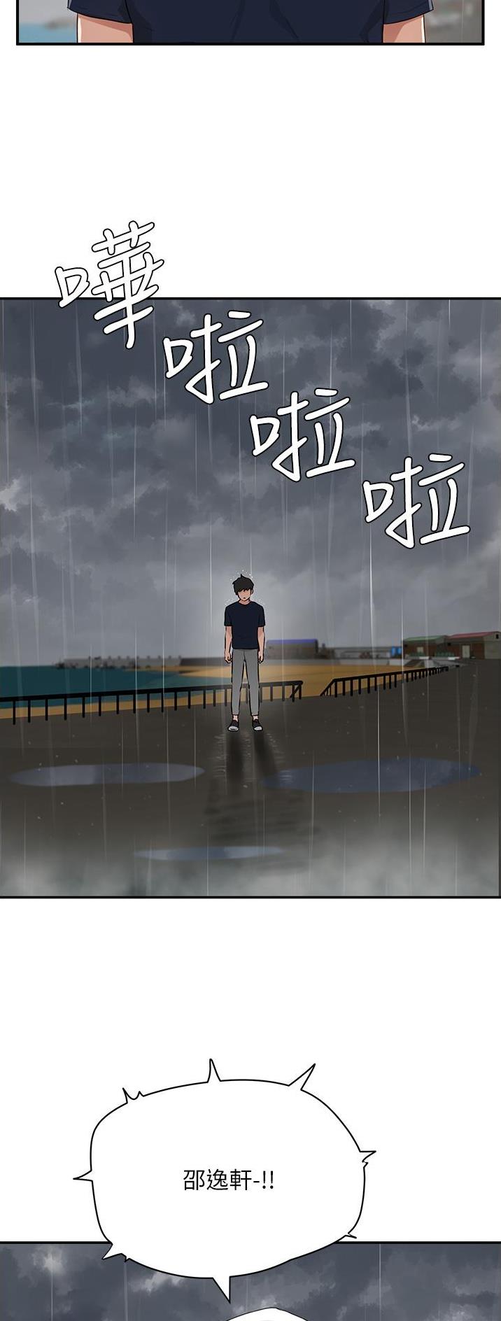 第103话11