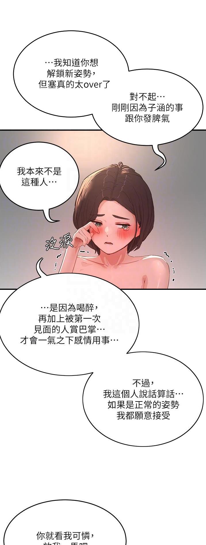 第115话11