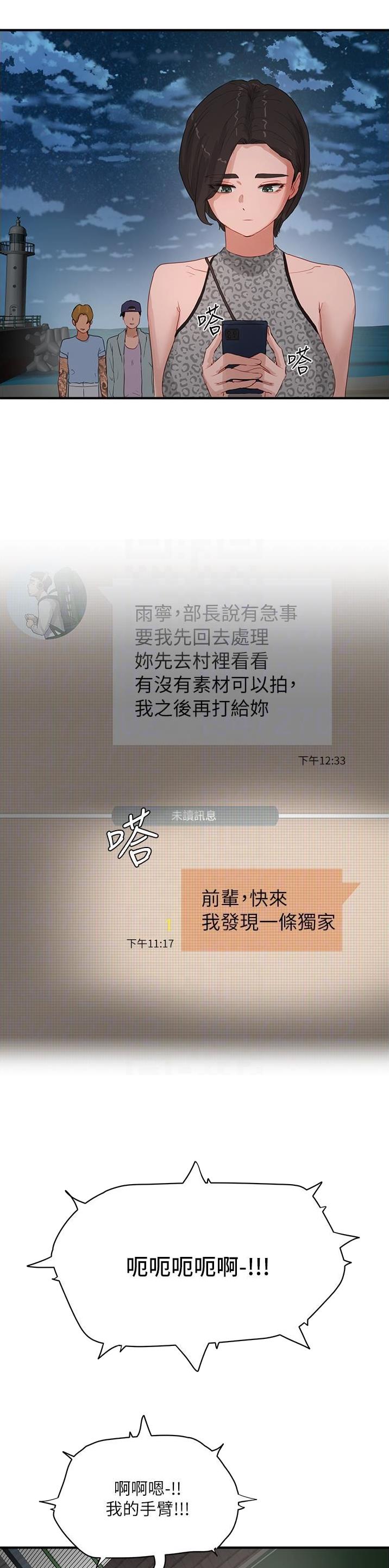 第131话8