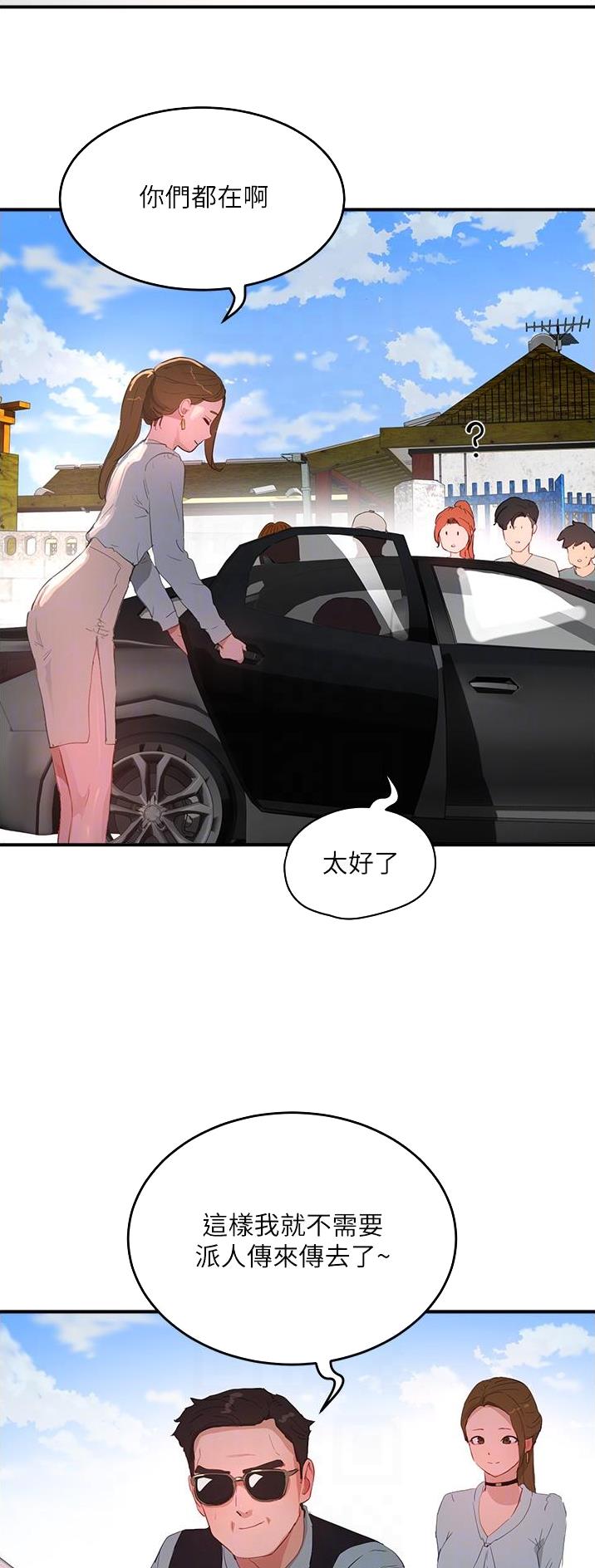 第120话21
