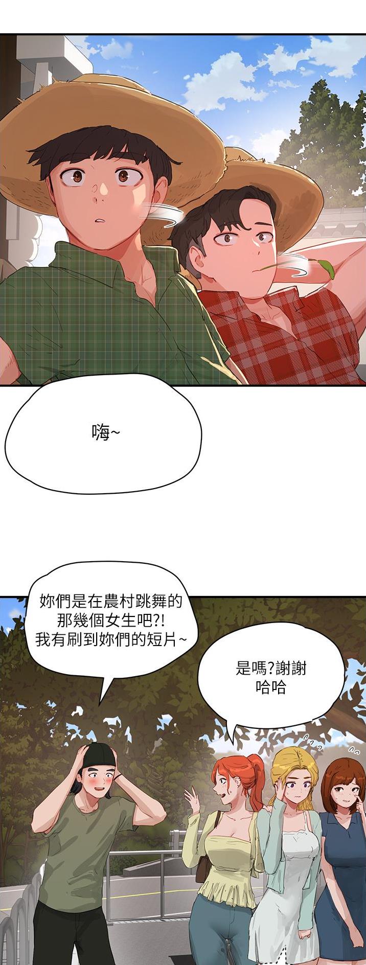 第123话8
