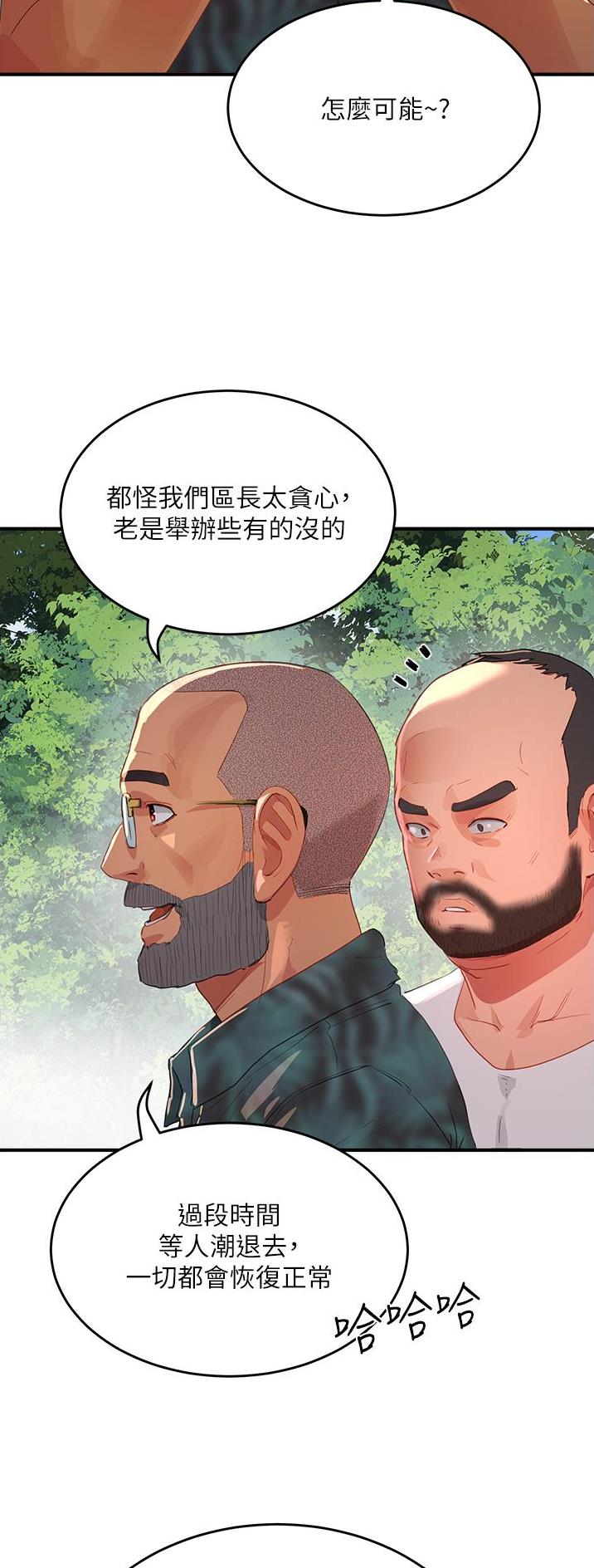 第124话6