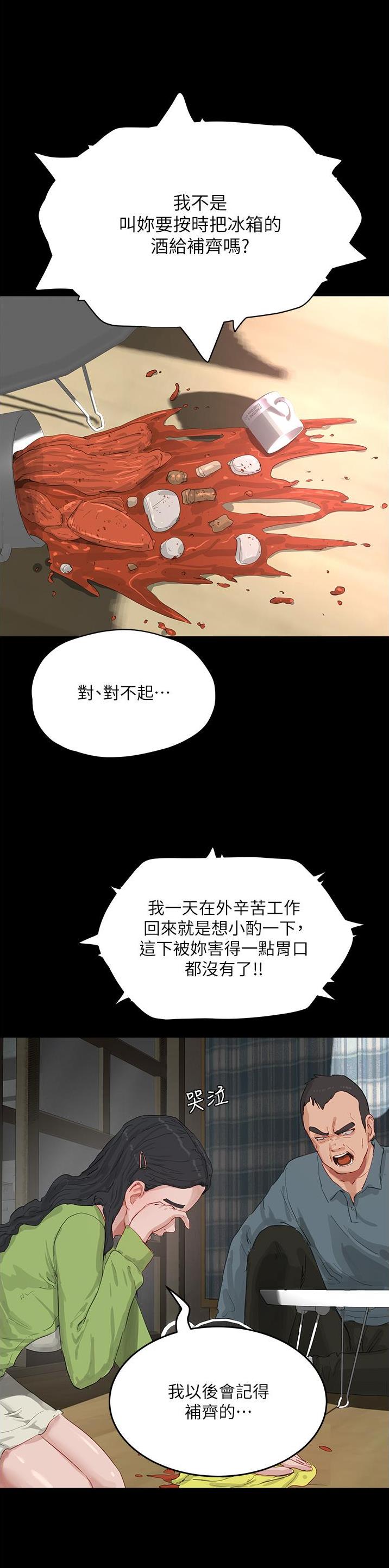 第125话4