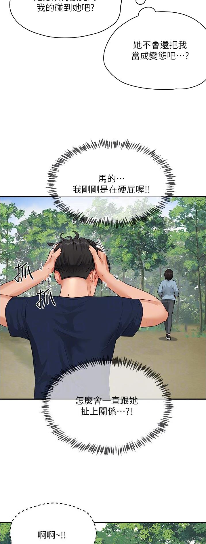 第101话4