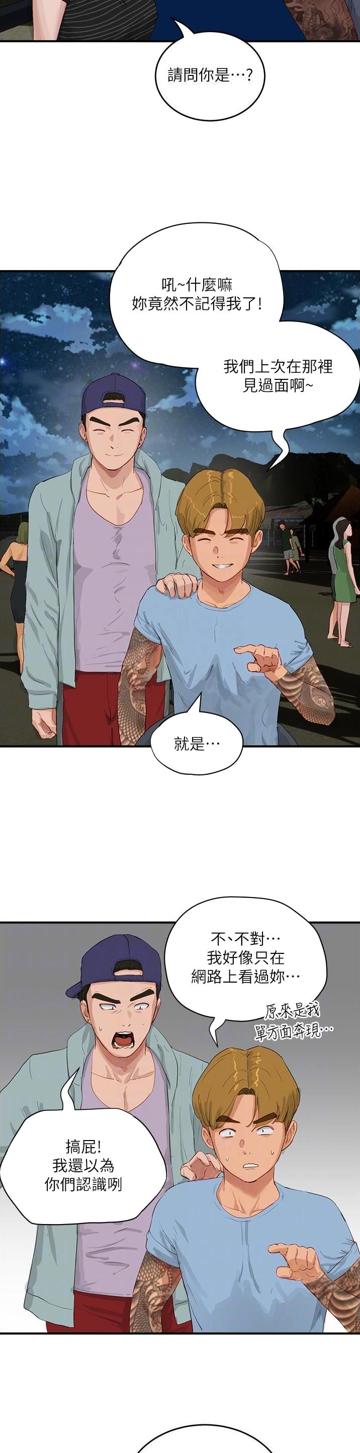 第128话1