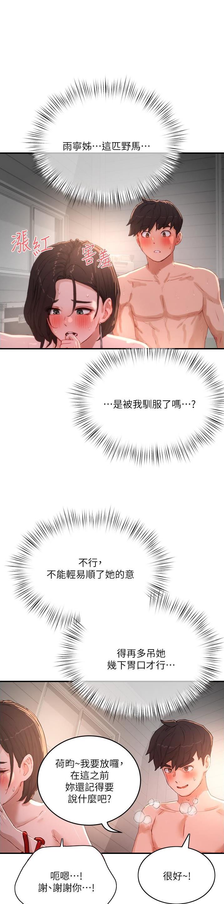 第137话0