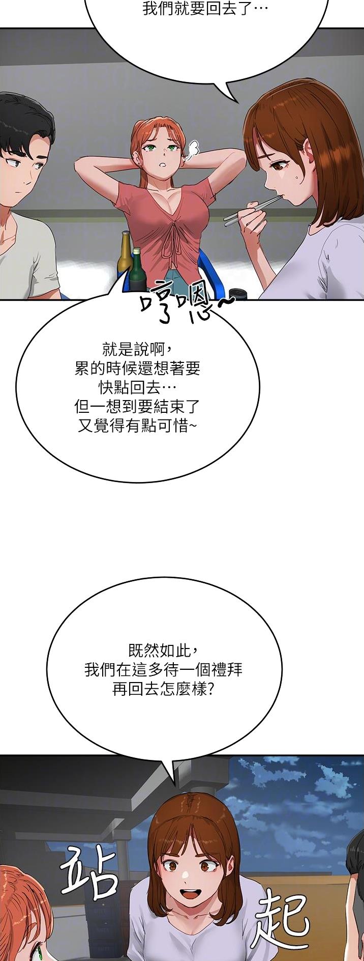 第101话8