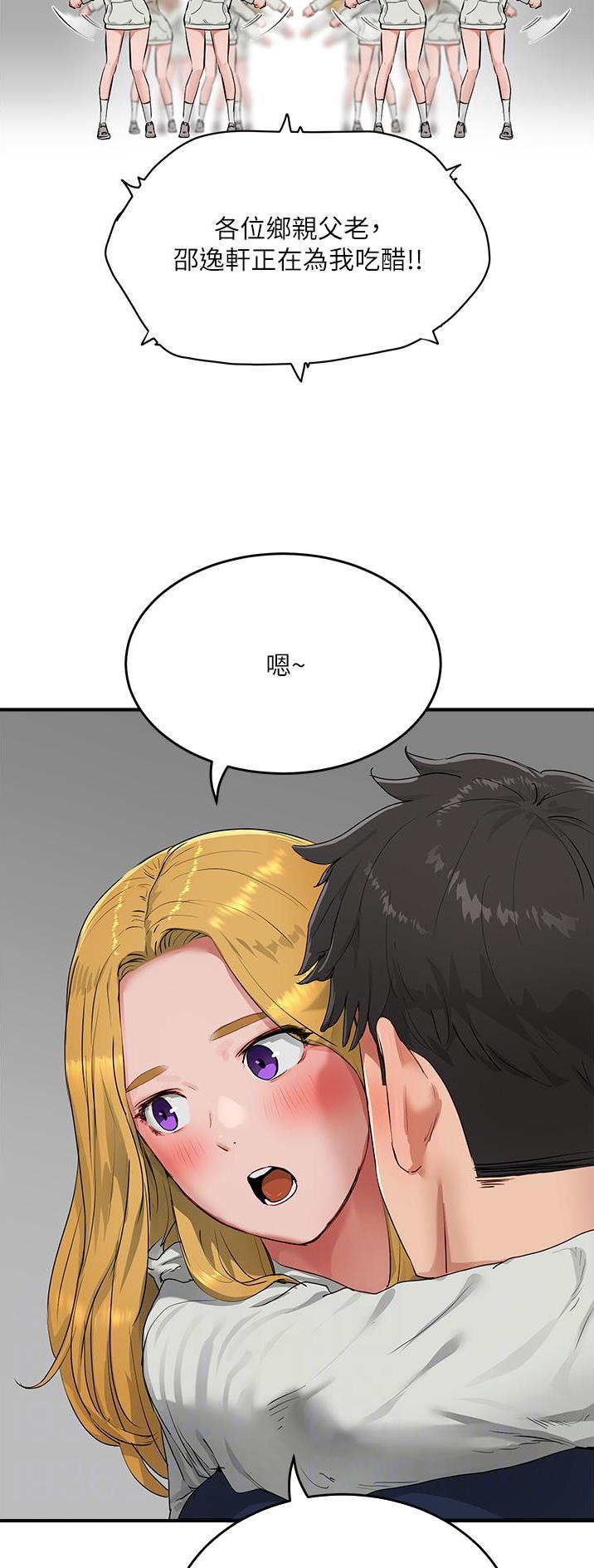 第105话3