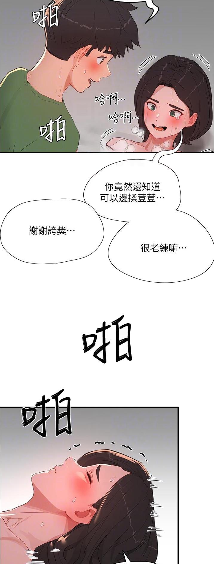 第114话16