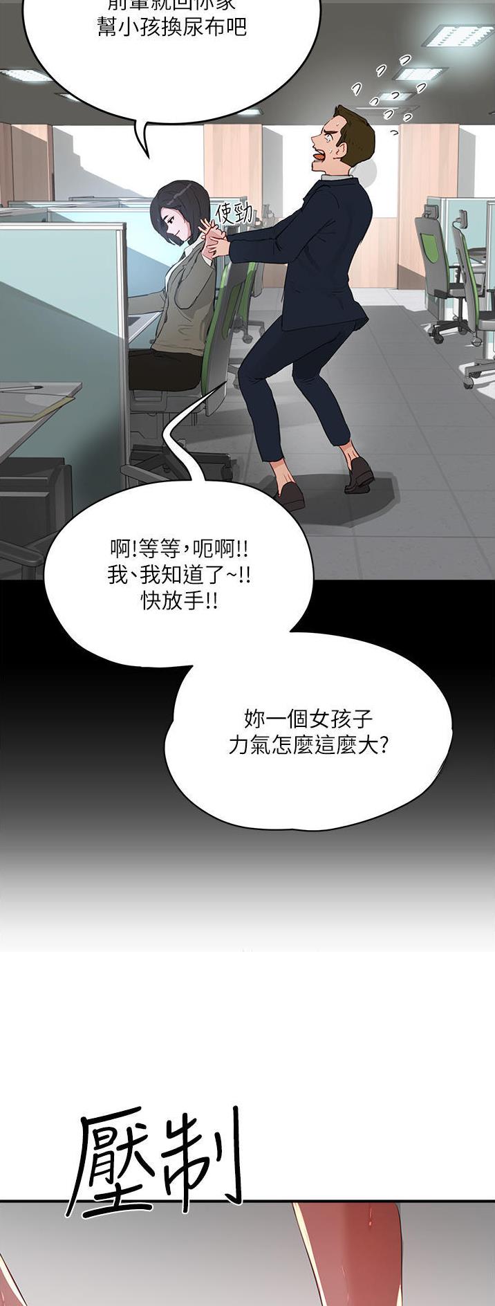 第114话6