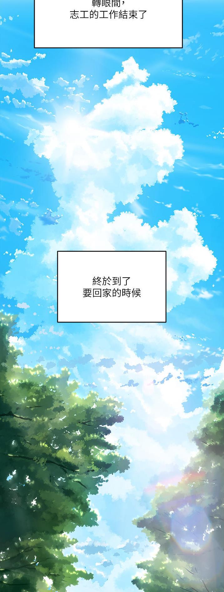 第117话1