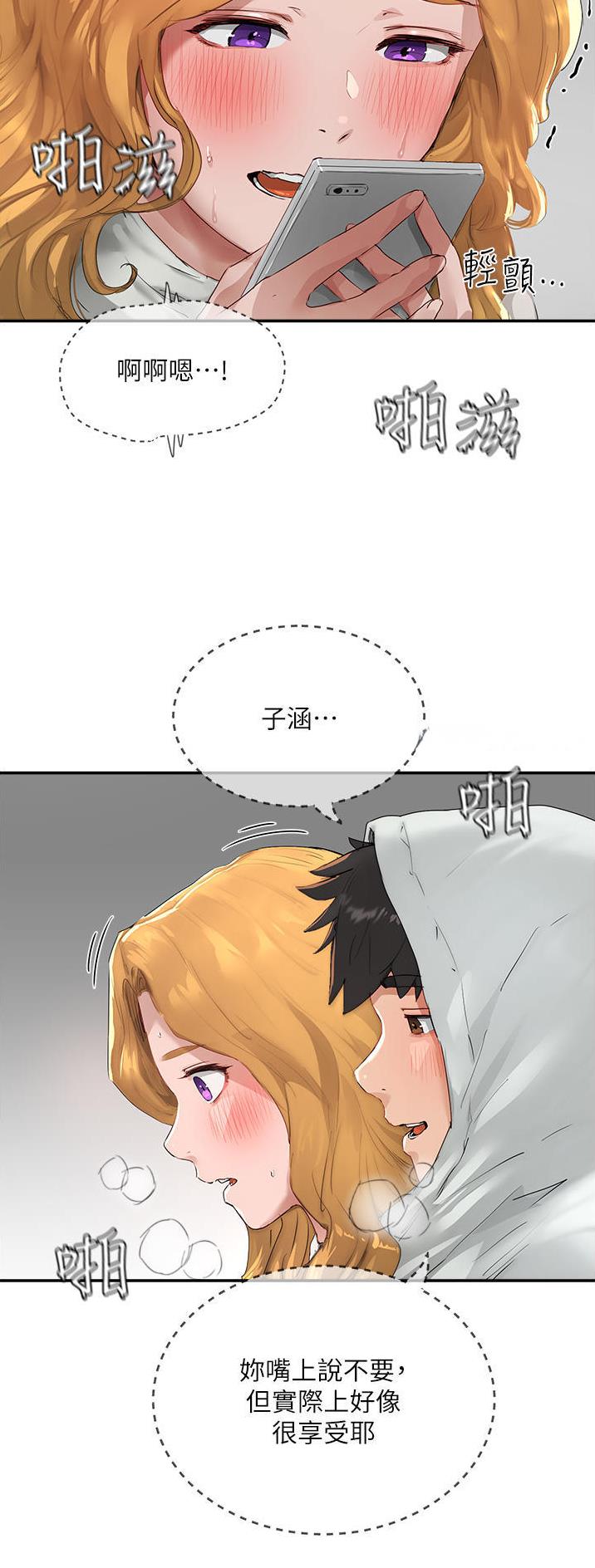 第107话2