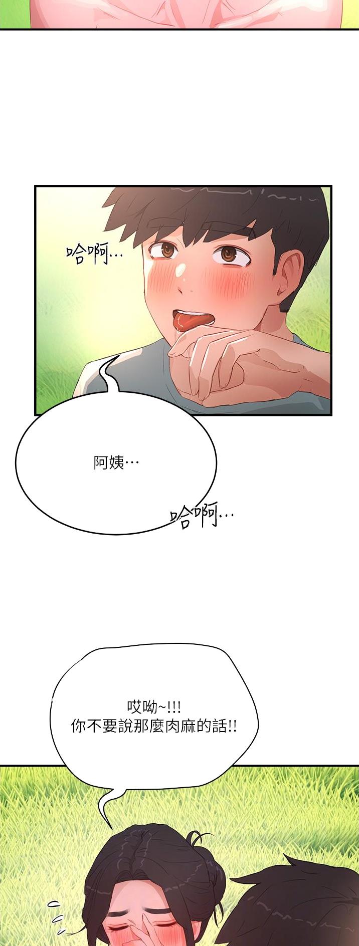 第120话7