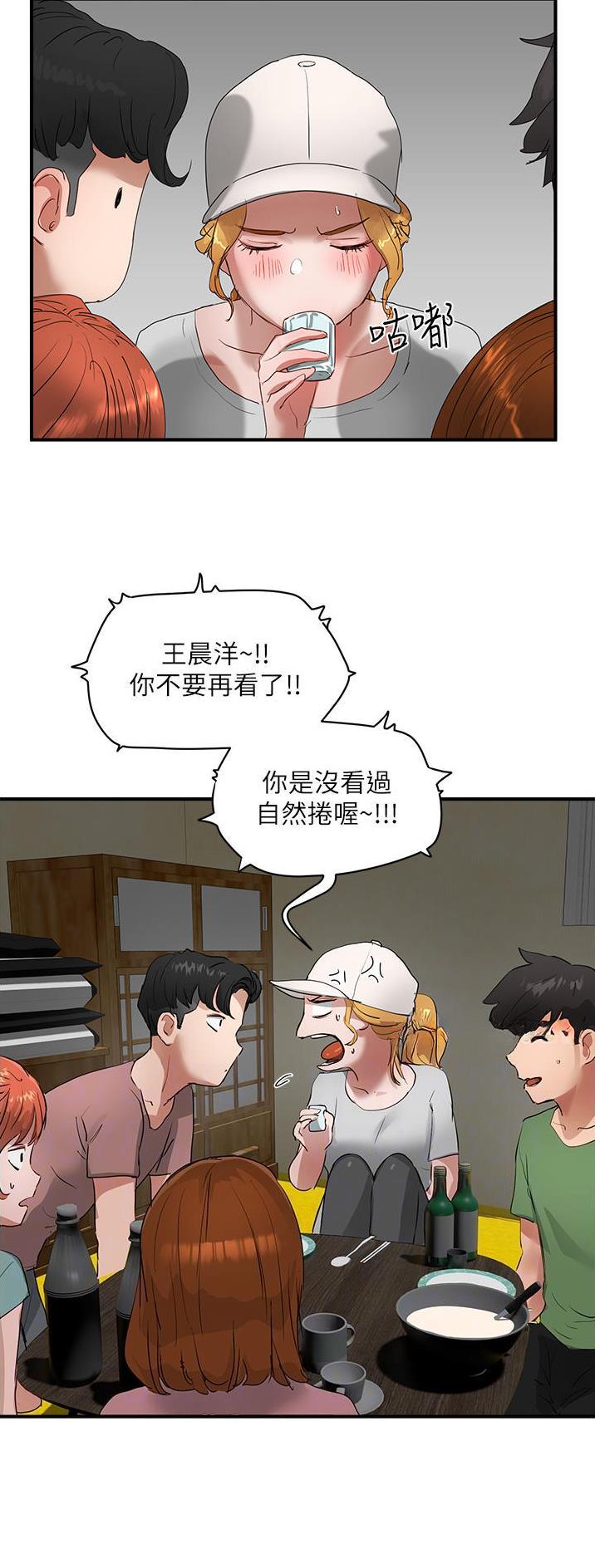 第110话6