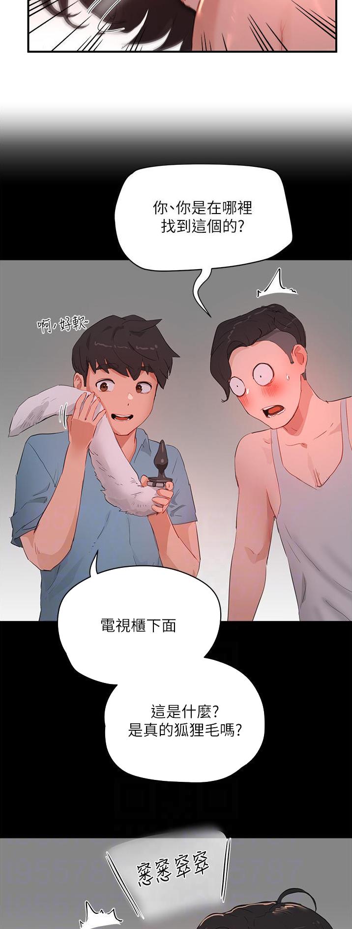 第115话7