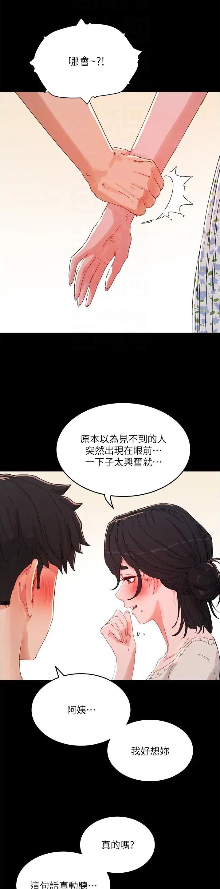 第140话5