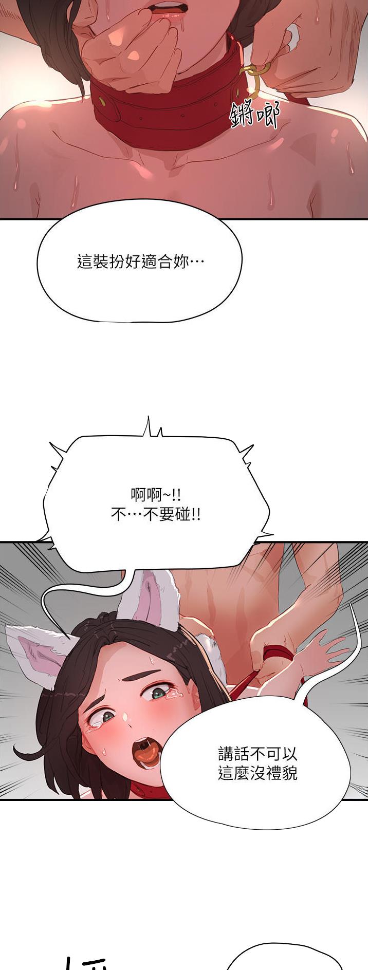 第115话18