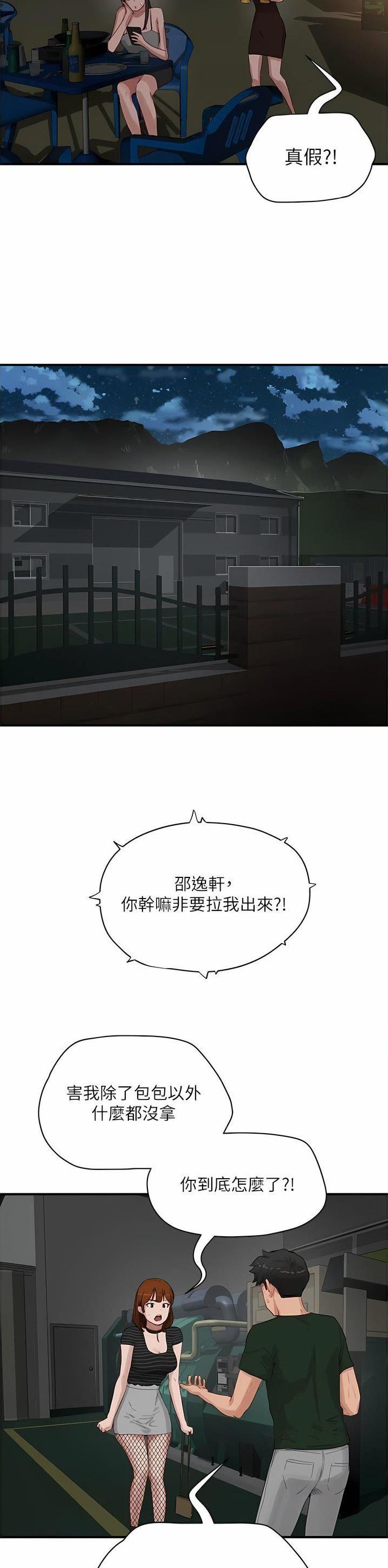 第129话5