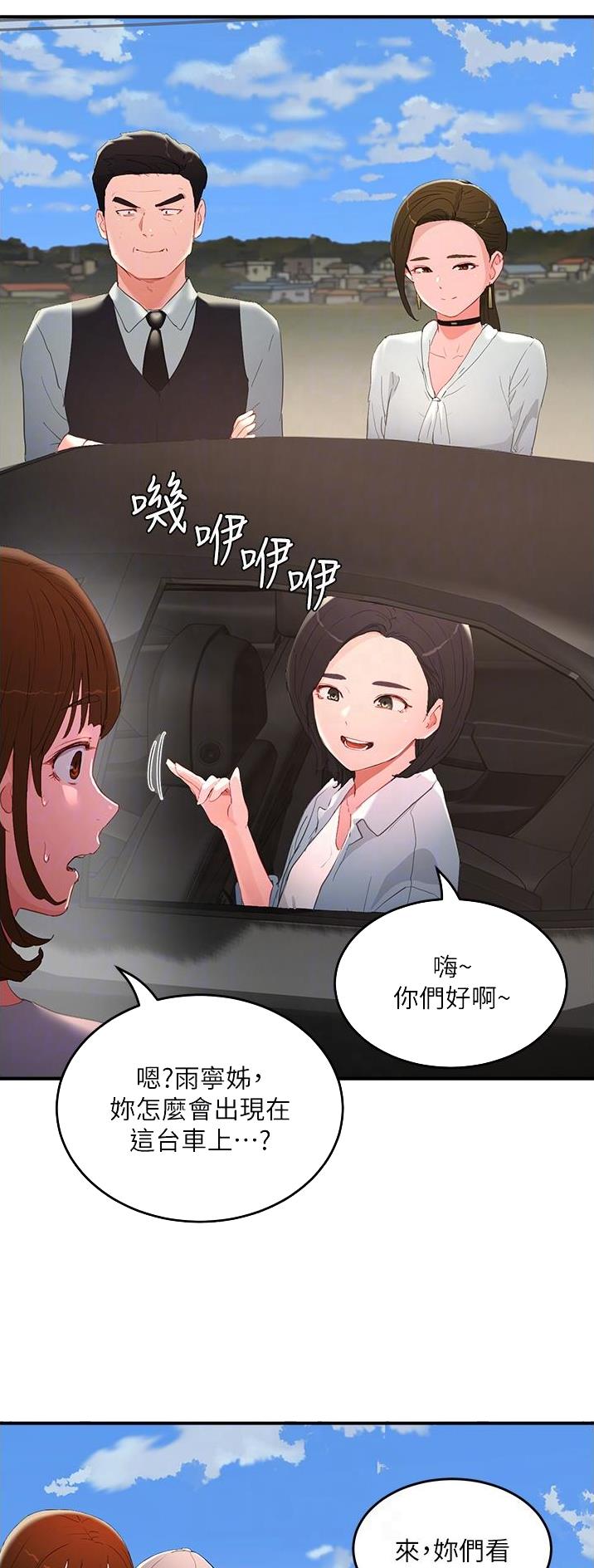第121话9