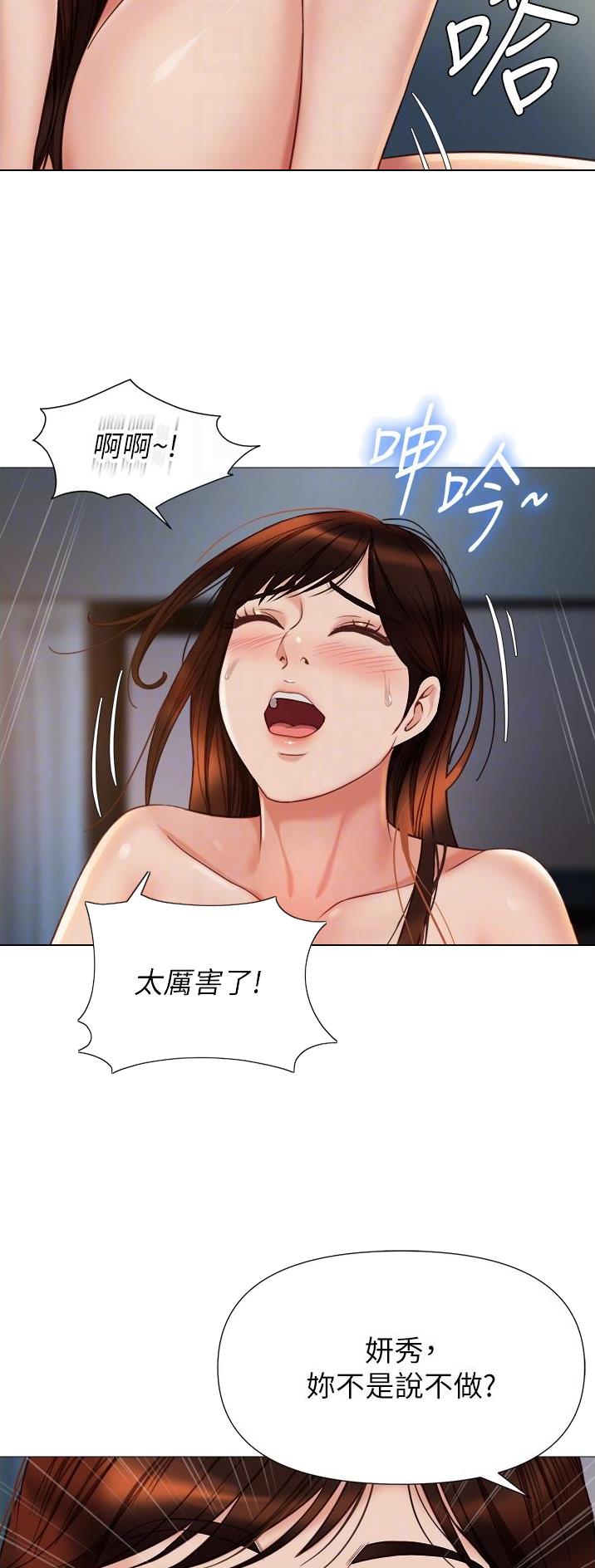 第158话23