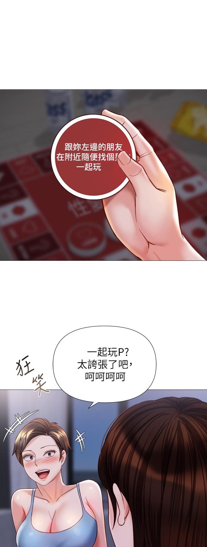 第158话0
