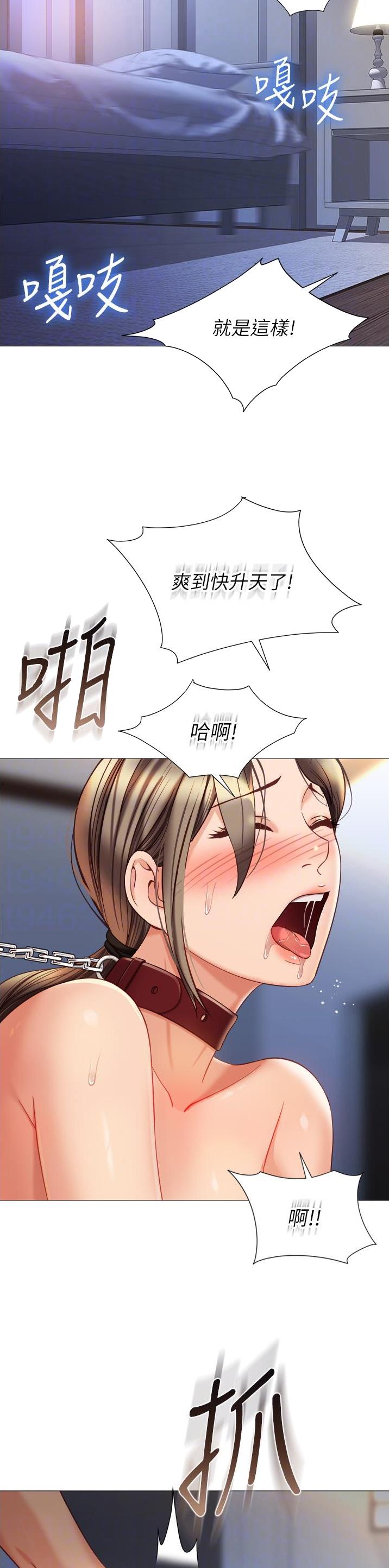 第163话9