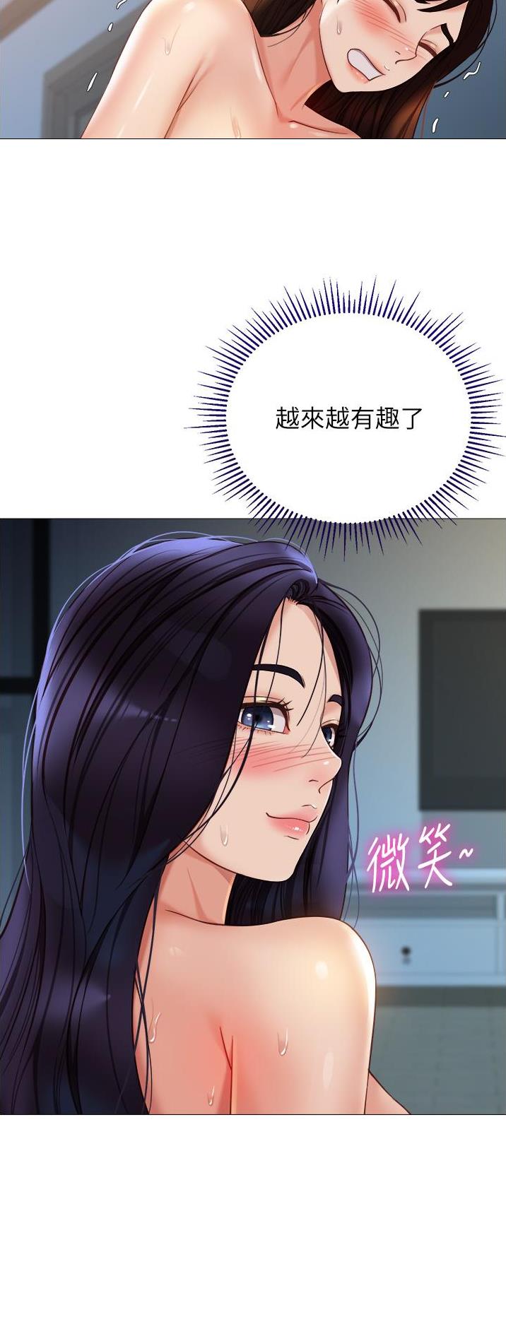 第159话6