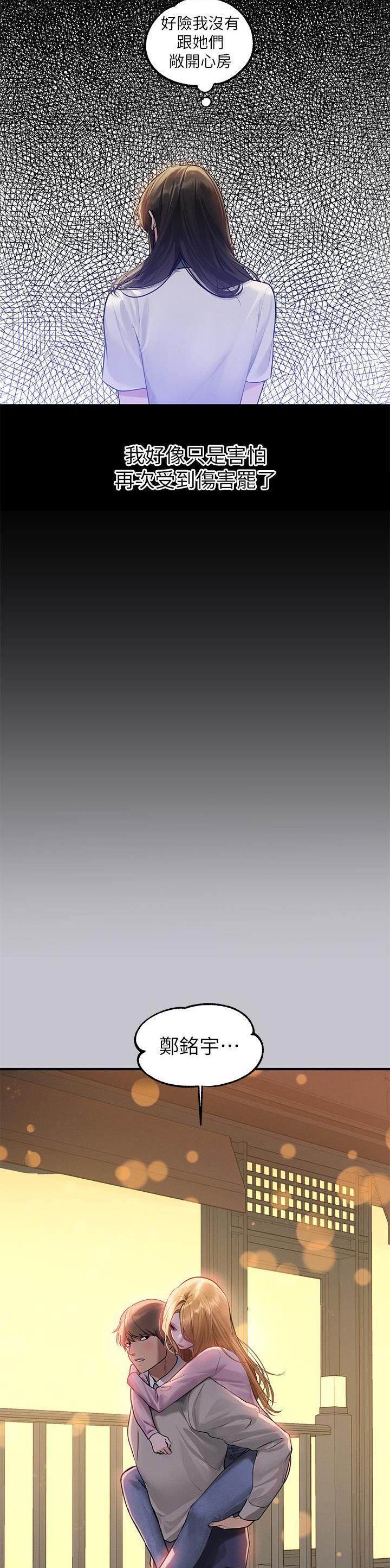 第182话4