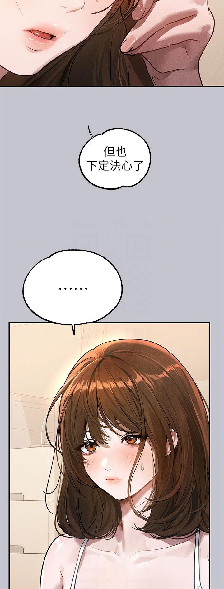 第170话10