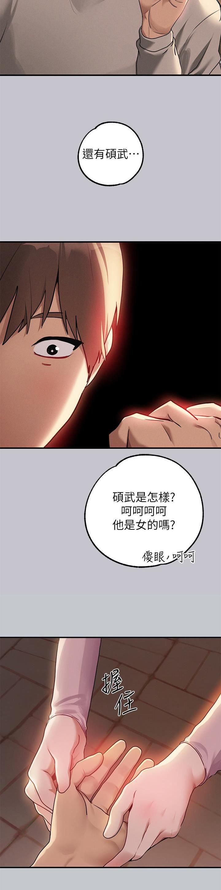 第183话11
