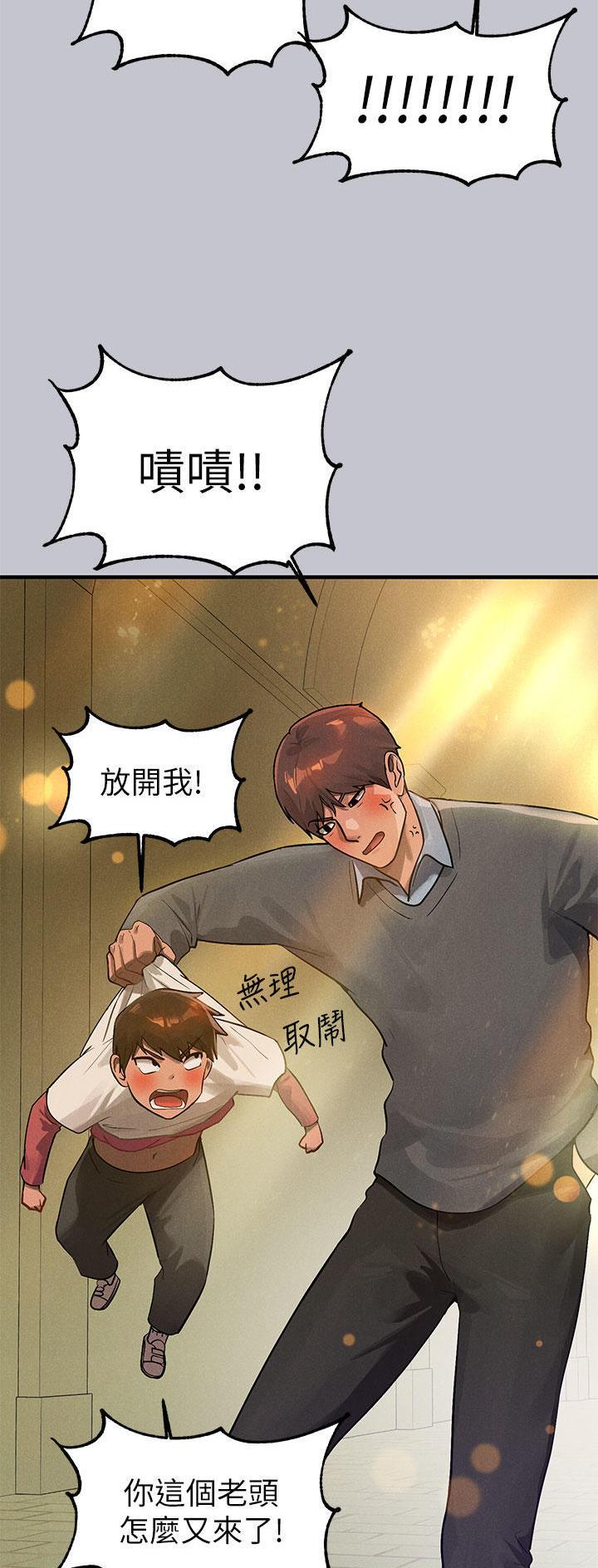 第164话8