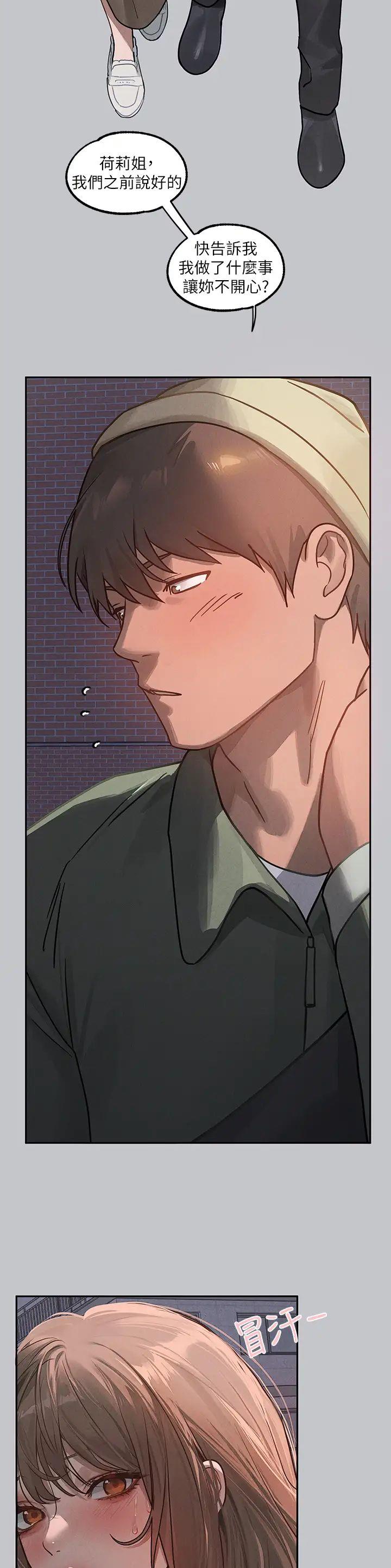 第191话15