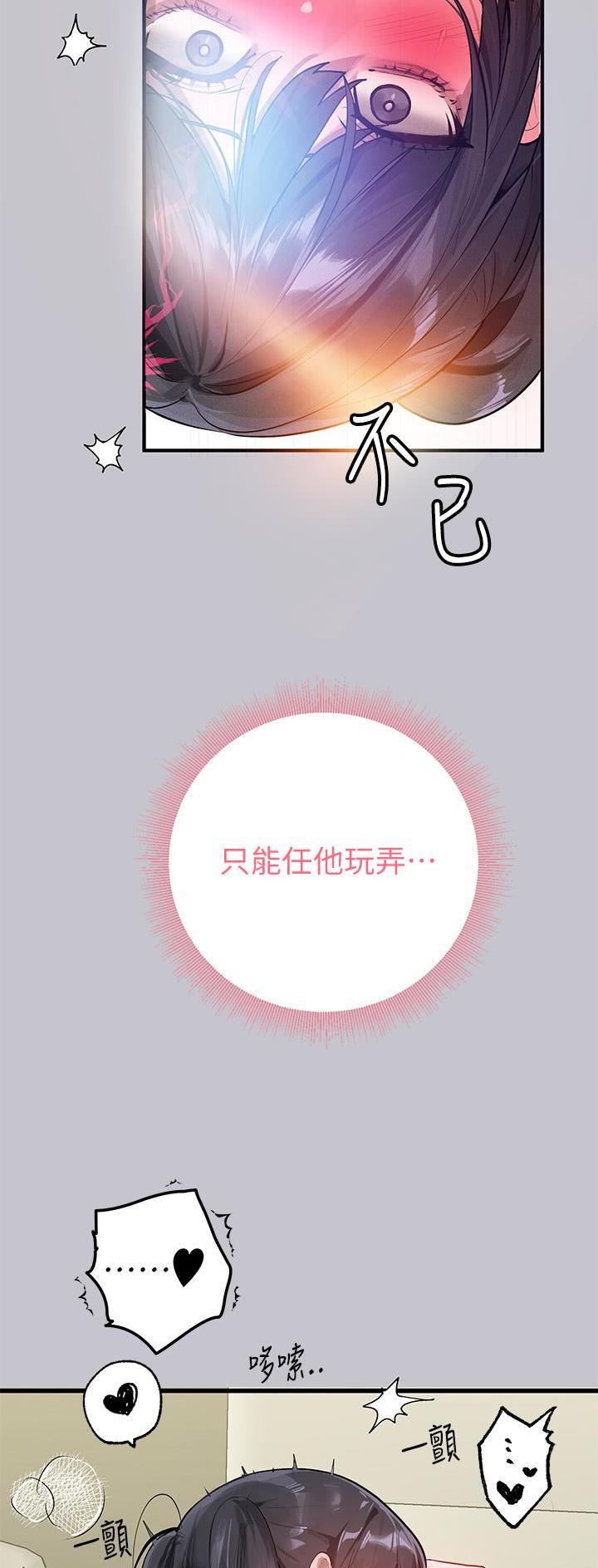 第159话28