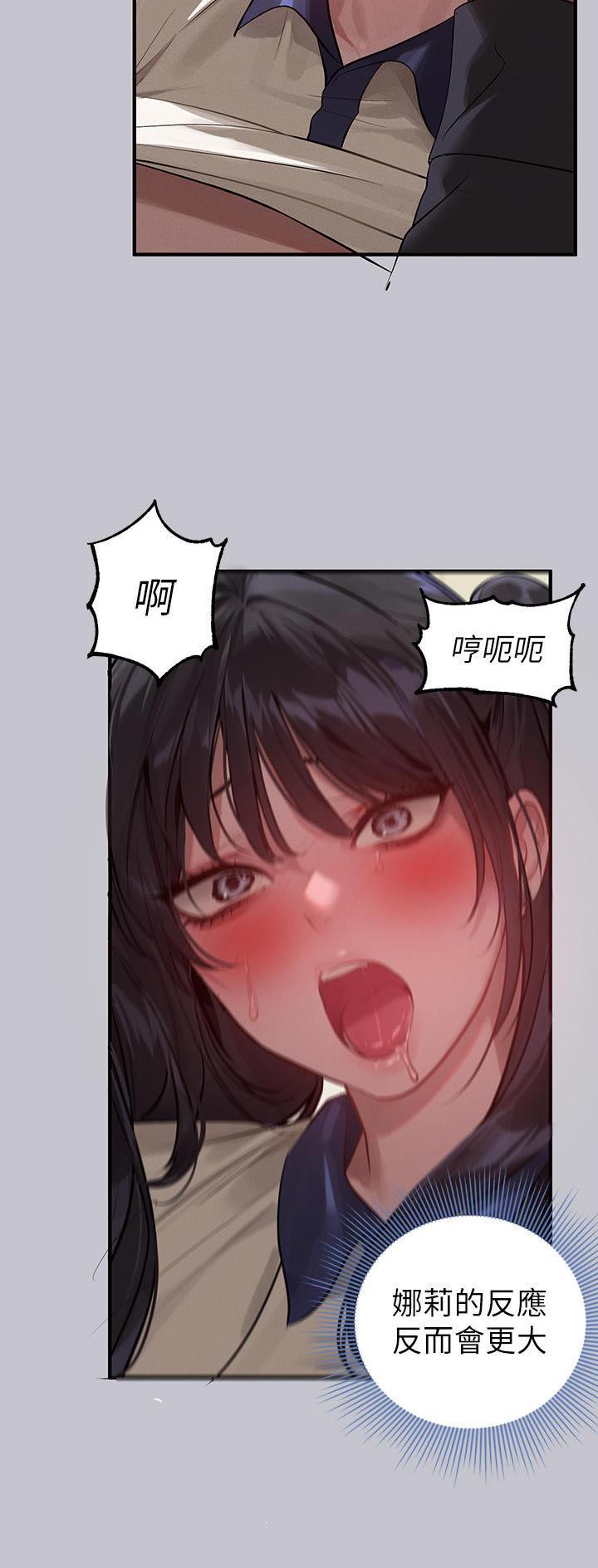 第160话24