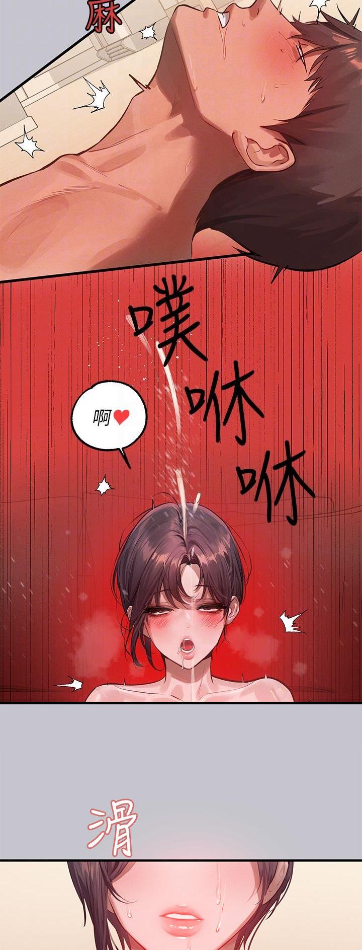 第153话6