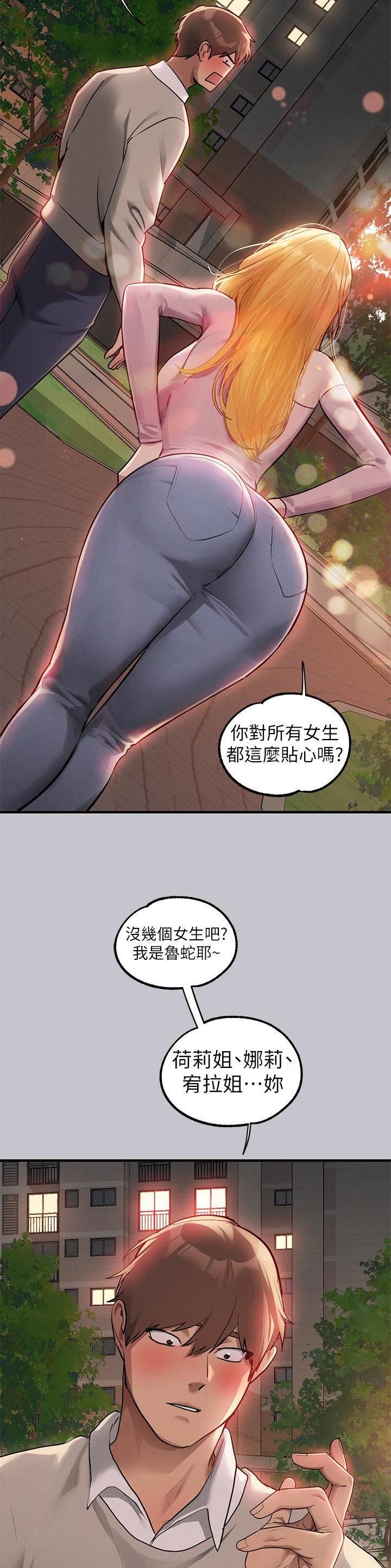 第183话10