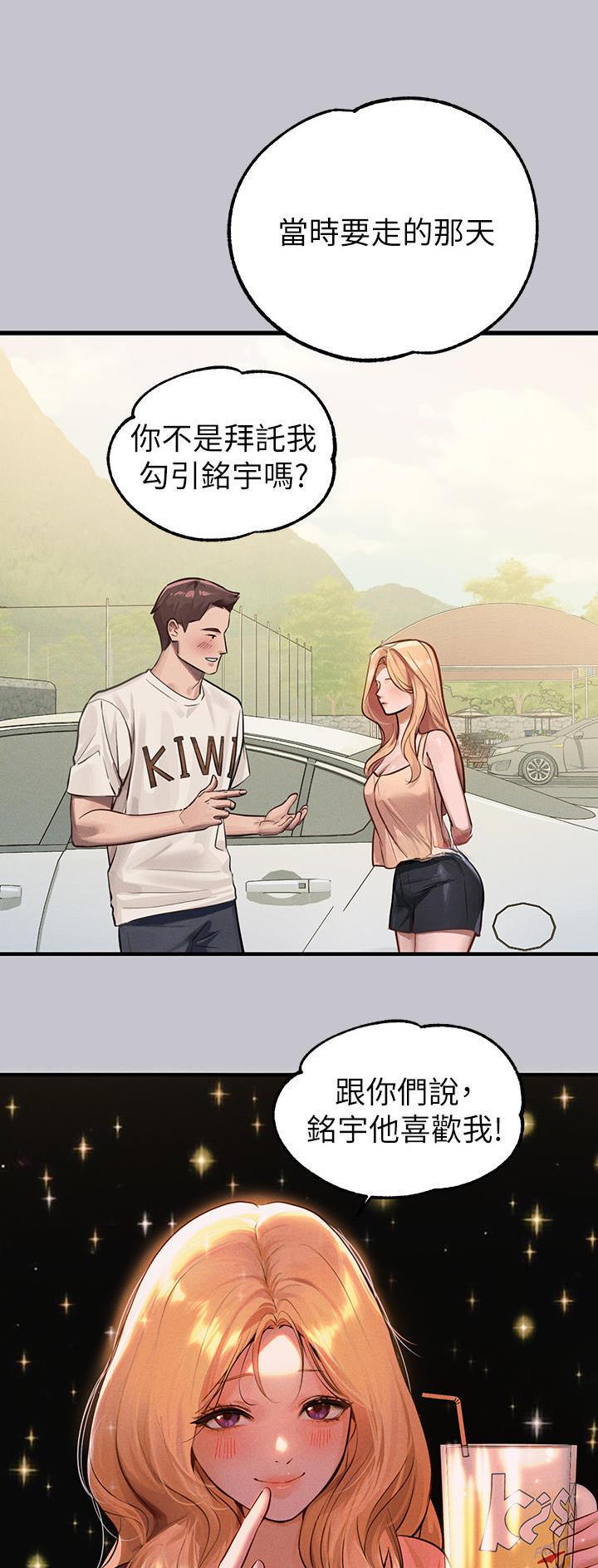 第151话22
