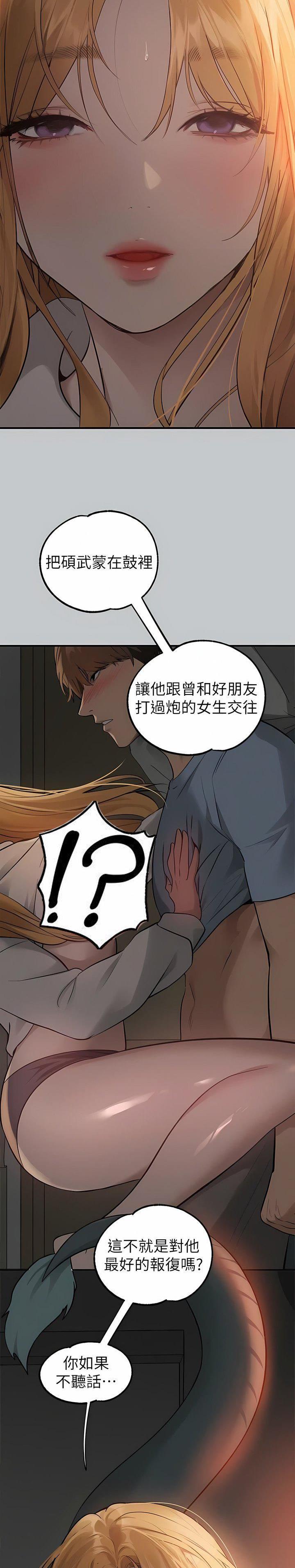 第185话11