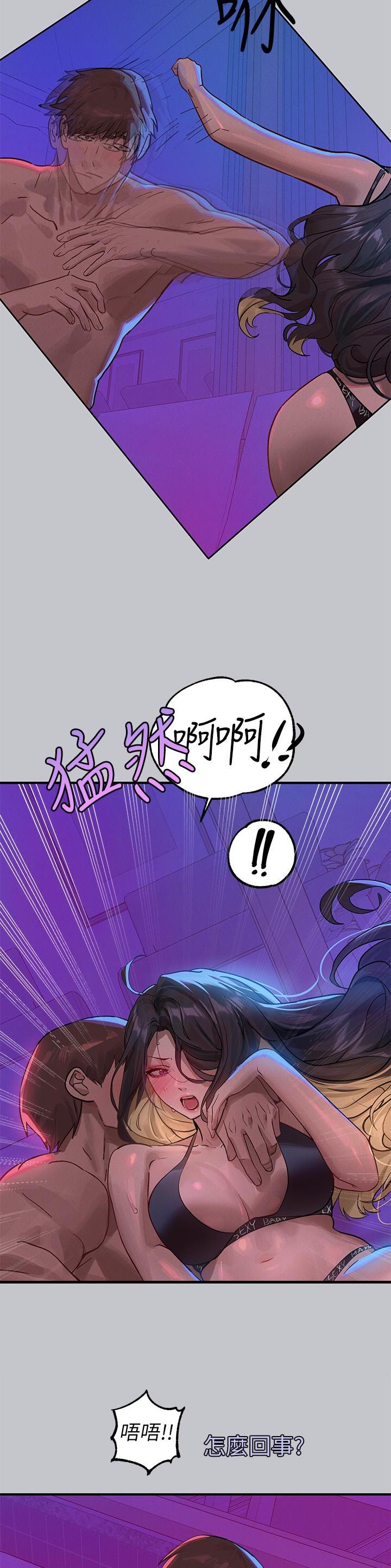 第175话16