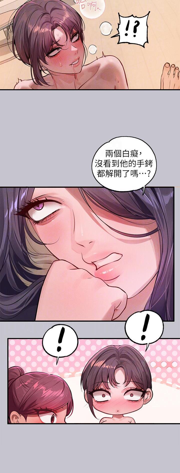 第153话11