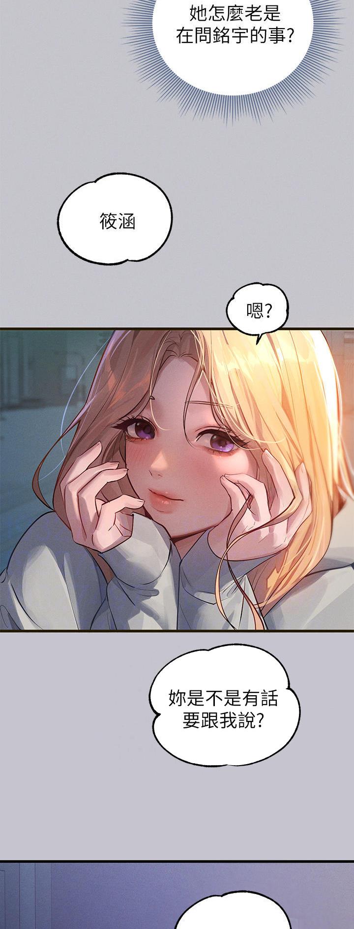 第151话19