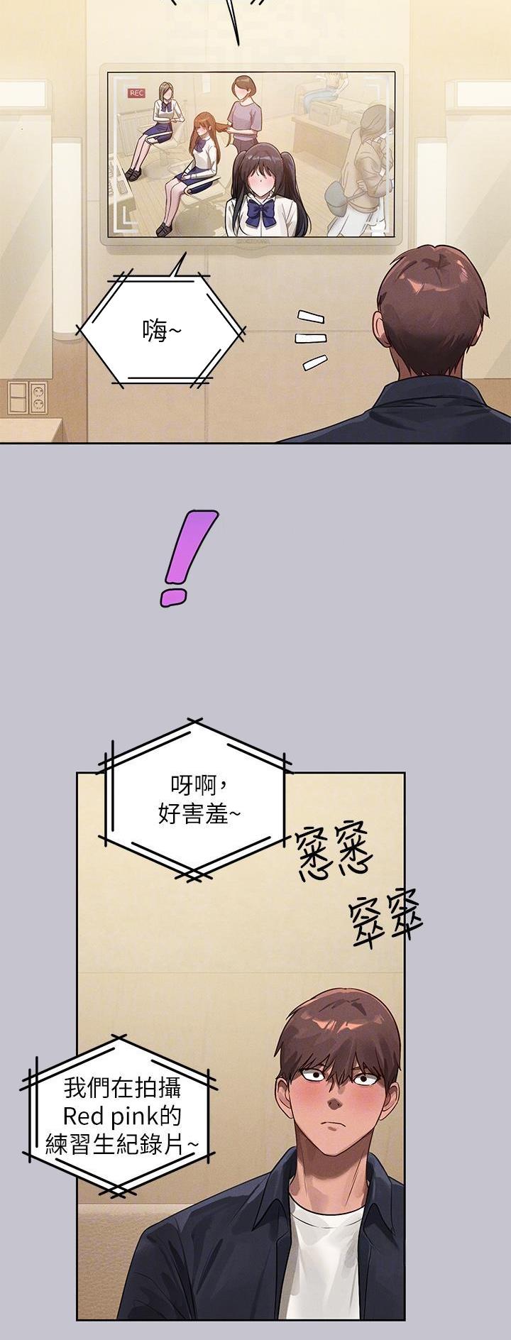 第157话22