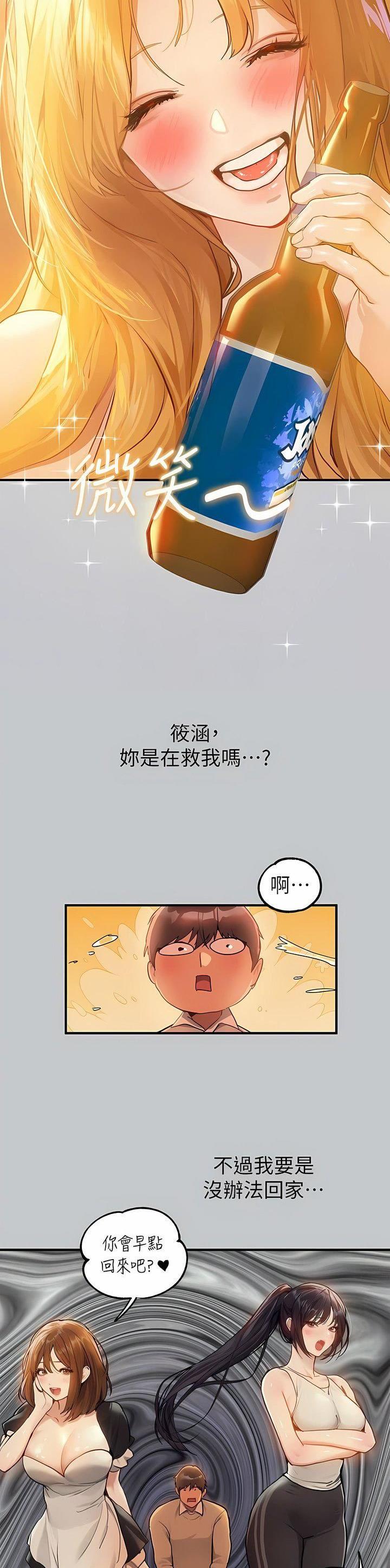 第181话4