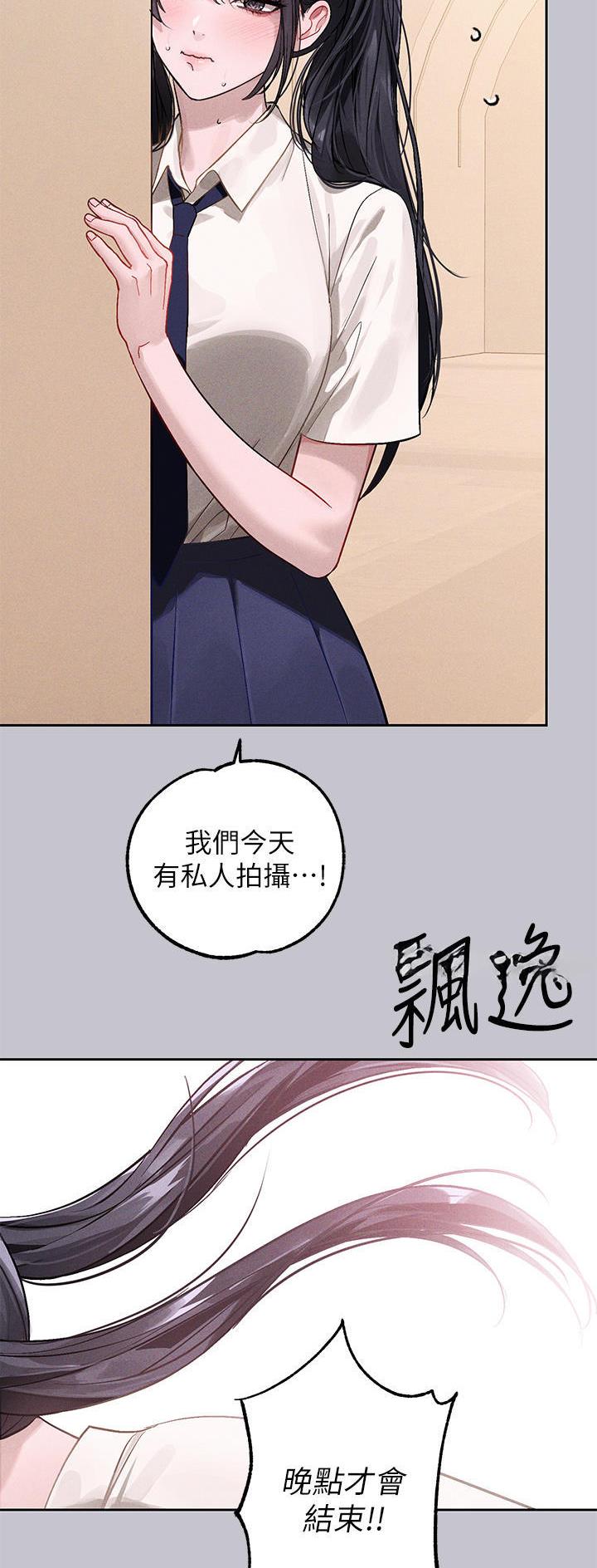 第157话8