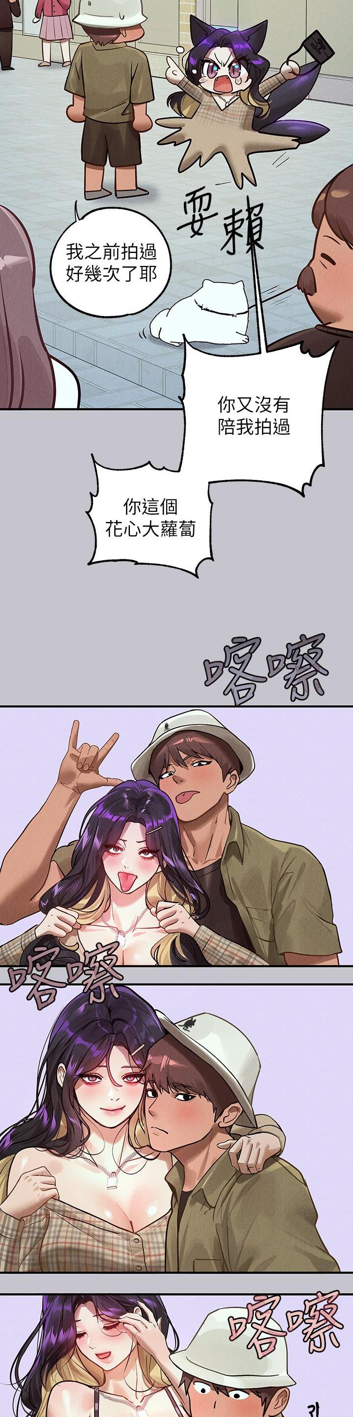第173话11