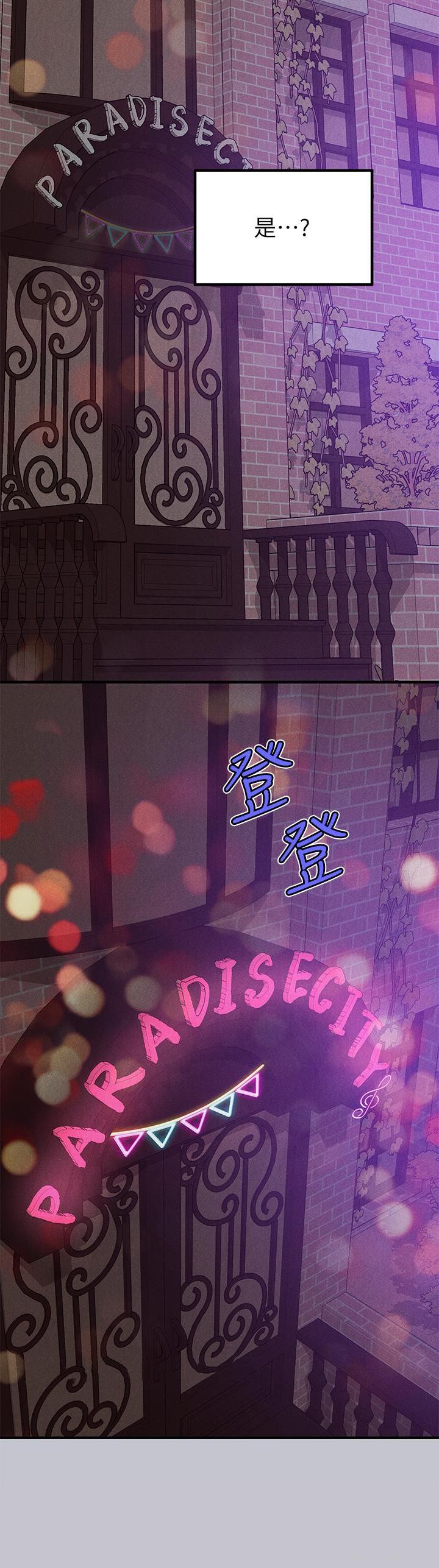 第173话20