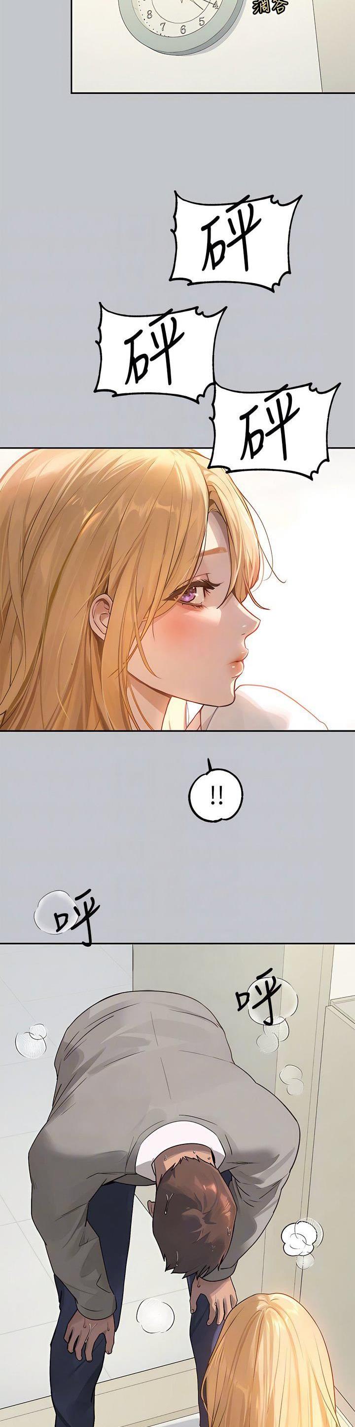 第186话6