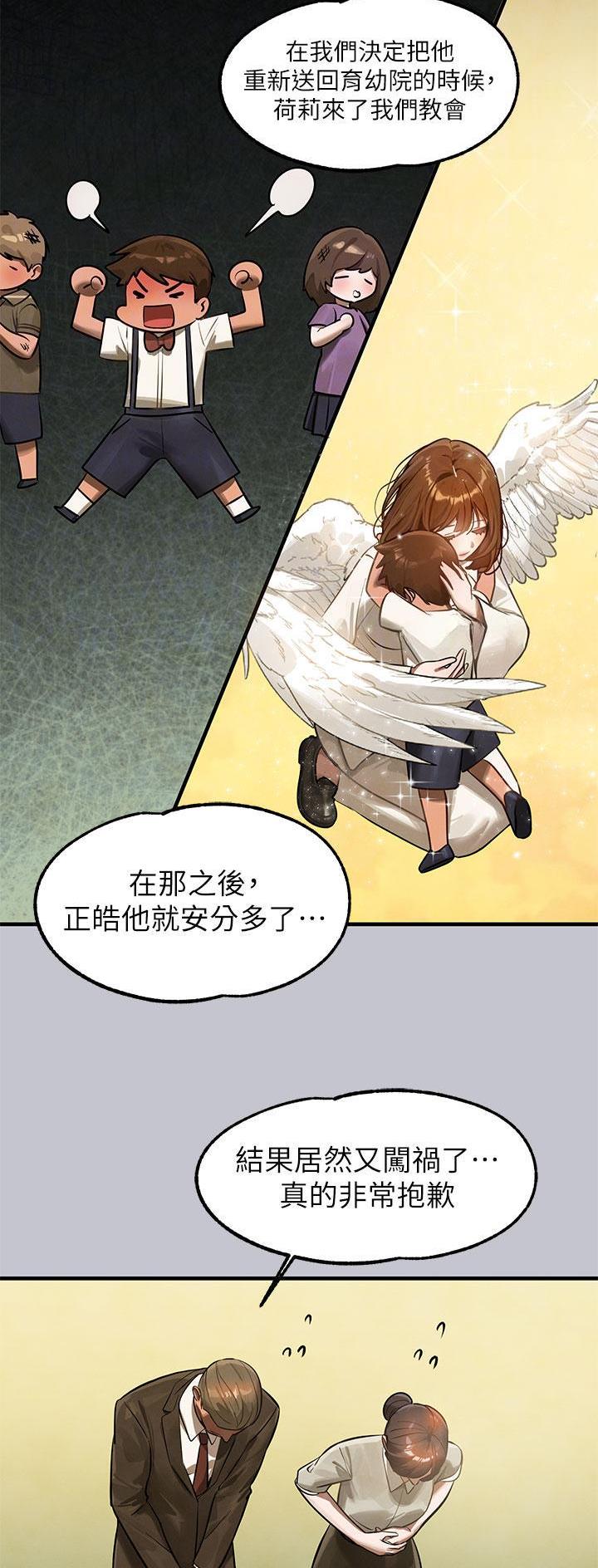 第164话30