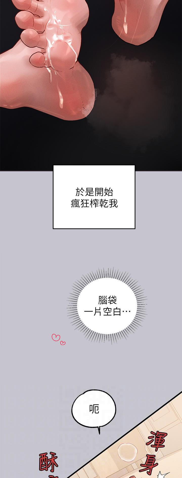 第153话5